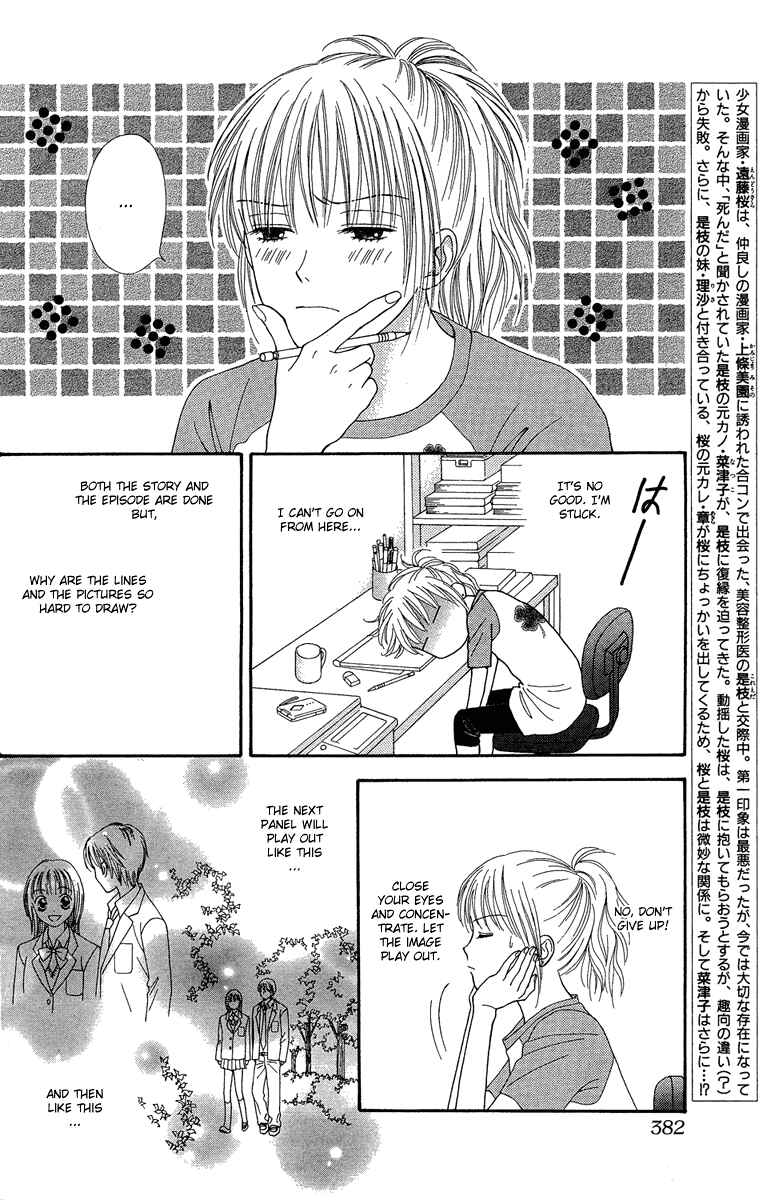 Page 2 Chapter 9 Spicy Pink
