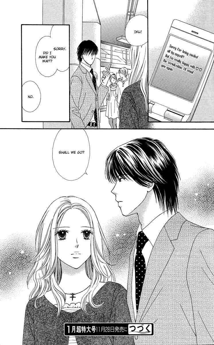 Page 23 Chapter 9 Spicy Pink
