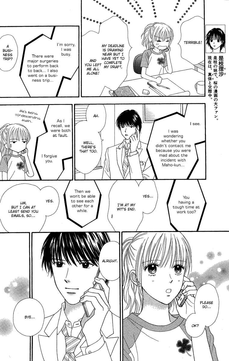 Page 4 Chapter 9 Spicy Pink