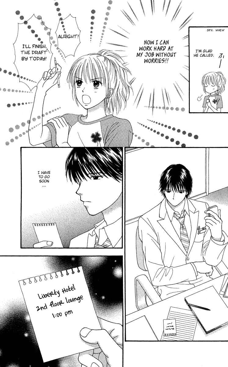 Page 5 Chapter 9 Spicy Pink