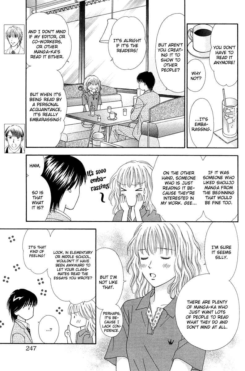 Page 10 Chapter 6 Spicy Pink