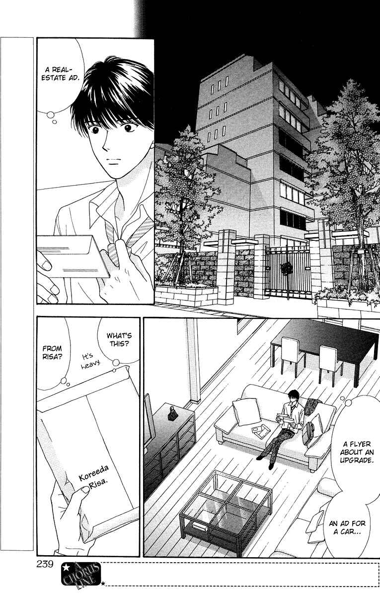 Page 2 Chapter 6 Spicy Pink