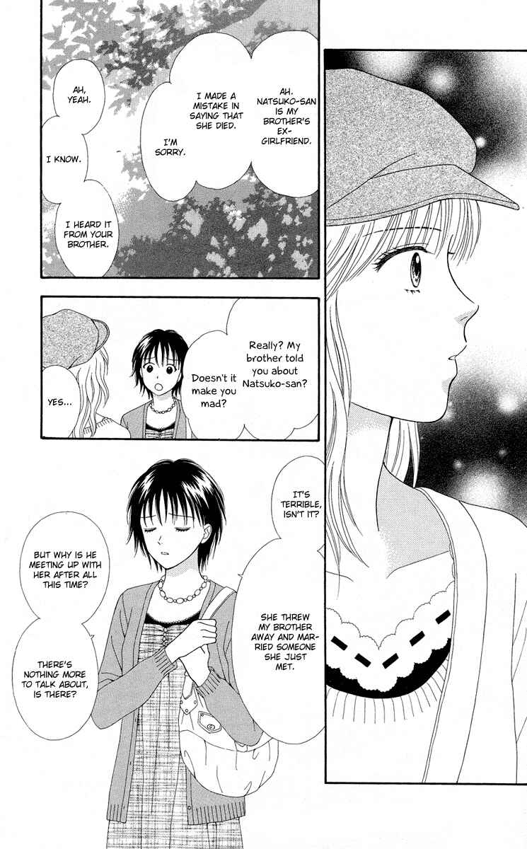 Page 19 Chapter 10 Spicy Pink