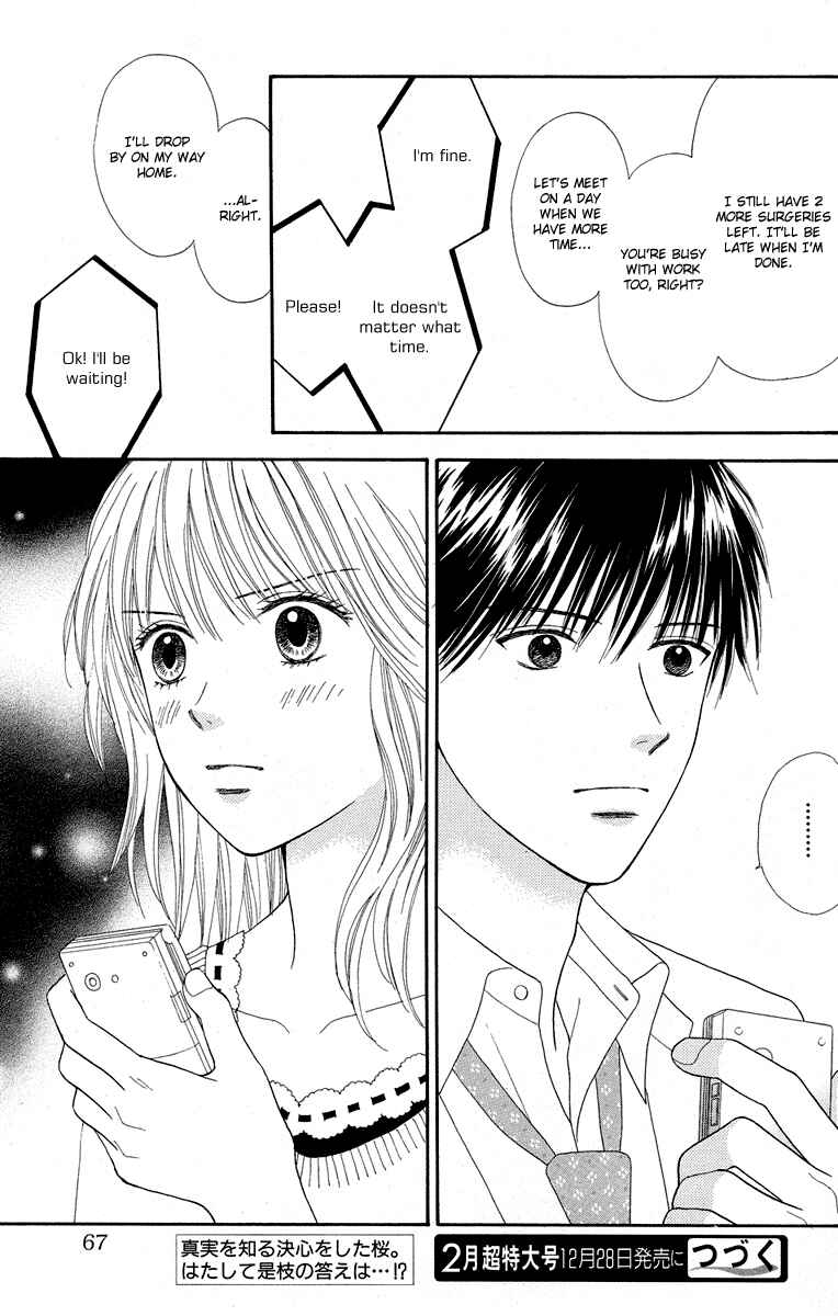 Page 23 Chapter 10 Spicy Pink
