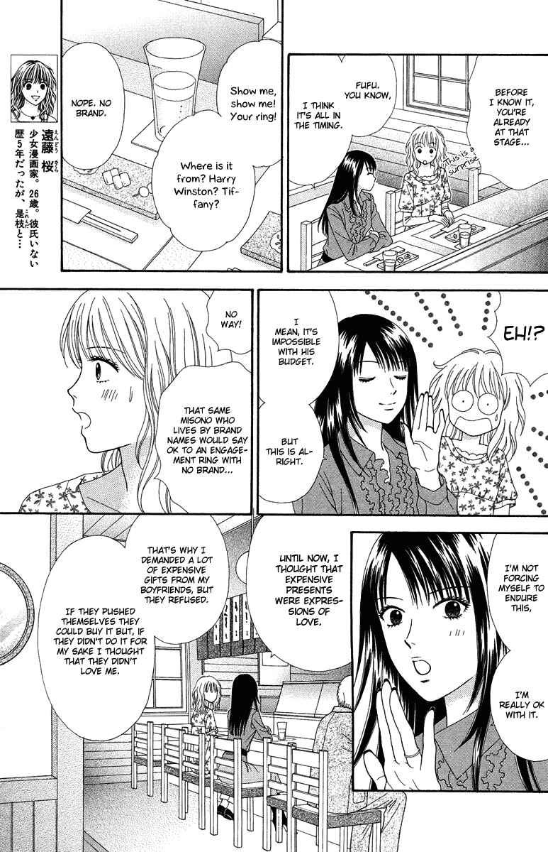 Page 5 Chapter 10 Spicy Pink