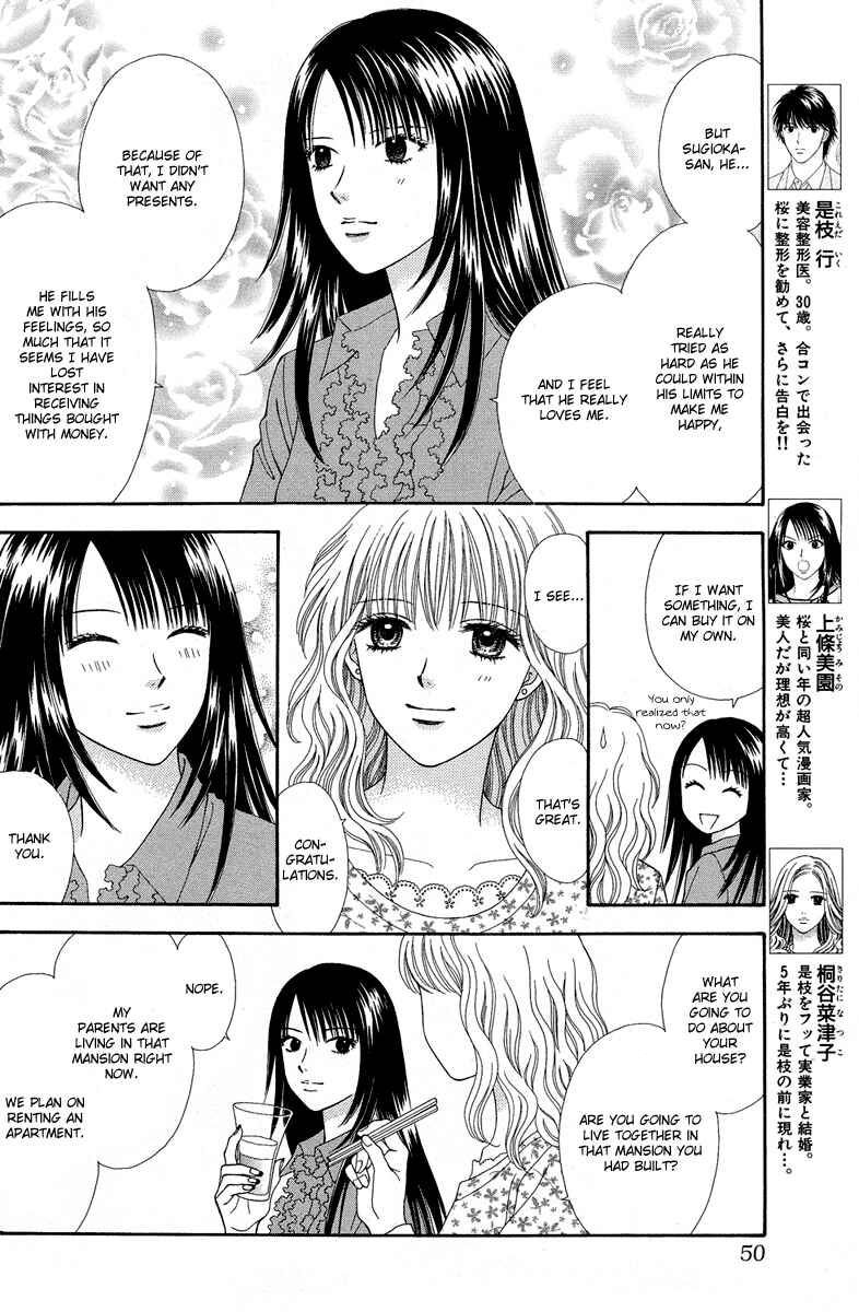 Page 6 Chapter 10 Spicy Pink