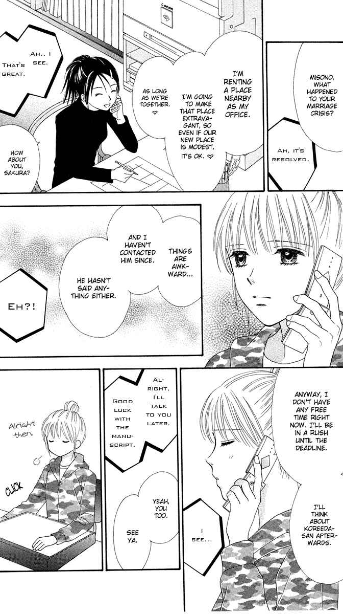 Page 23 Chapter 11 Spicy Pink