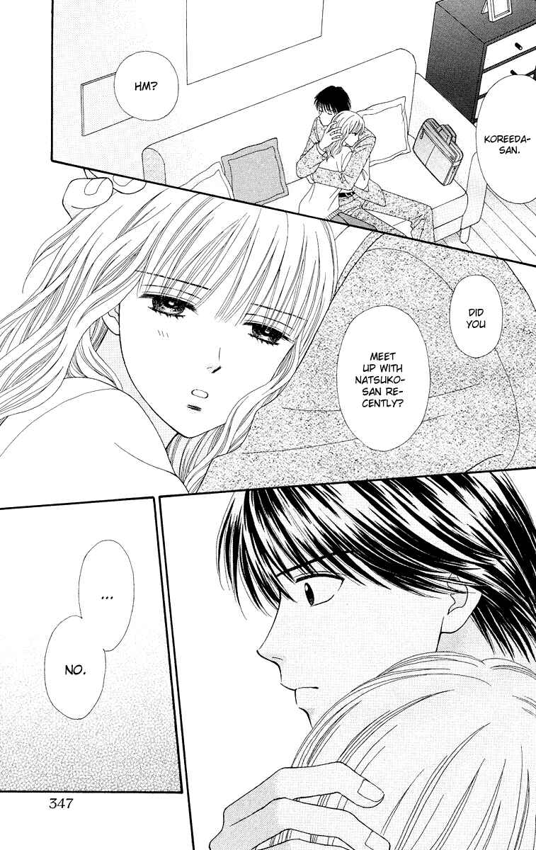 Page 5 Chapter 11 Spicy Pink