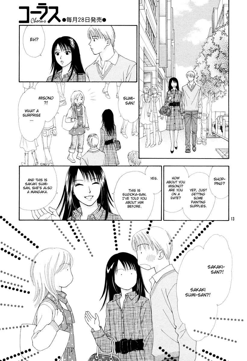 Page 13 Chapter 5 Spicy Pink