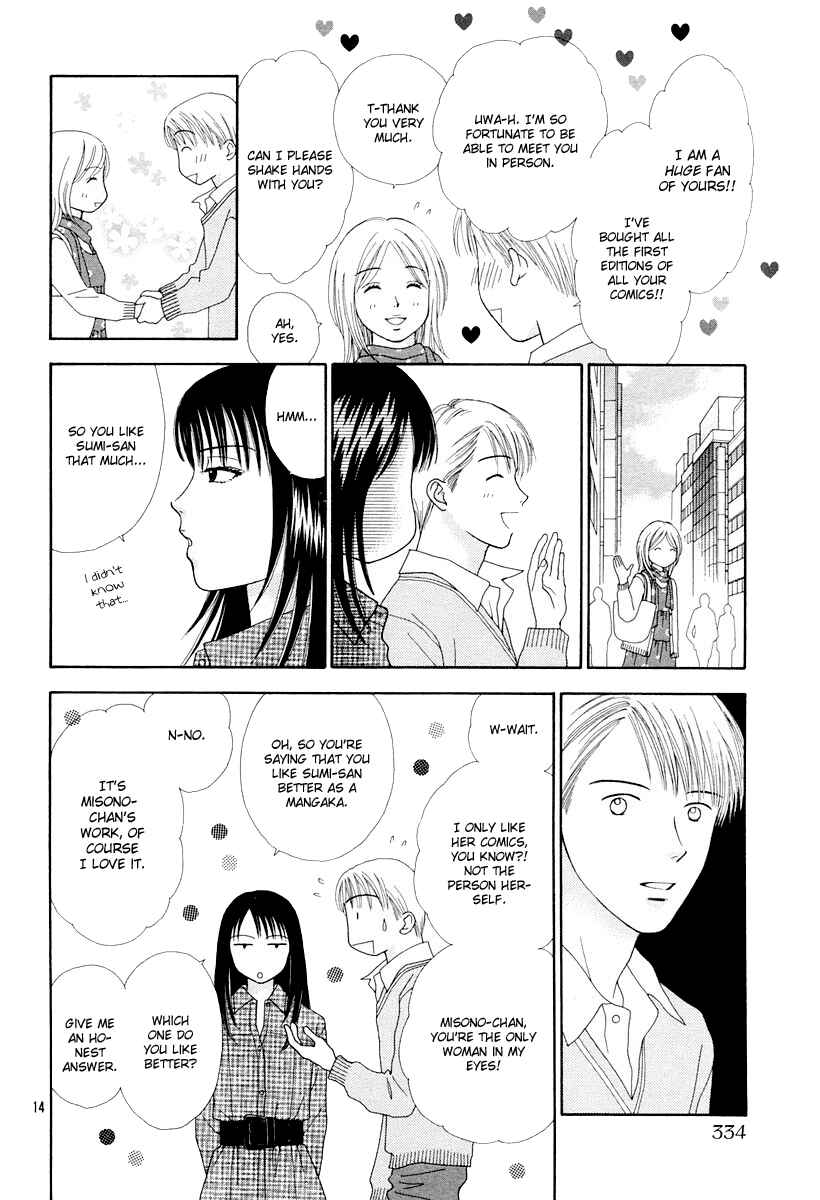 Page 14 Chapter 5 Spicy Pink