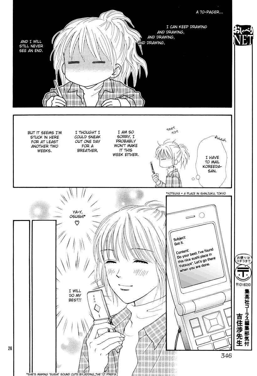 Page 26 Chapter 5 Spicy Pink
