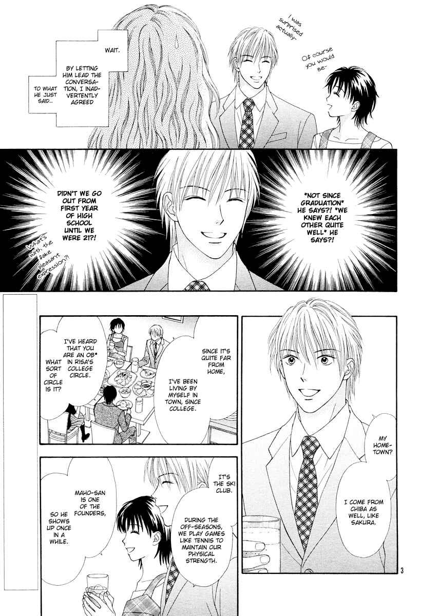 Page 3 Chapter 5 Spicy Pink