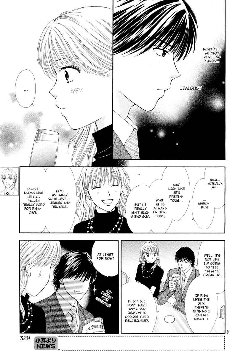 Page 9 Chapter 5 Spicy Pink
