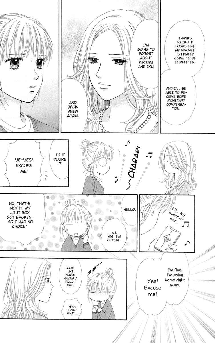 Page 12 Chapter 12 Spicy Pink