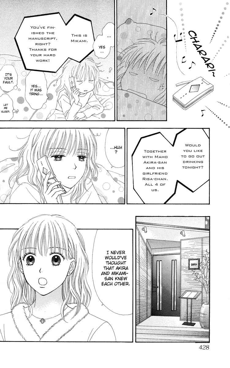 Page 16 Chapter 12 Spicy Pink
