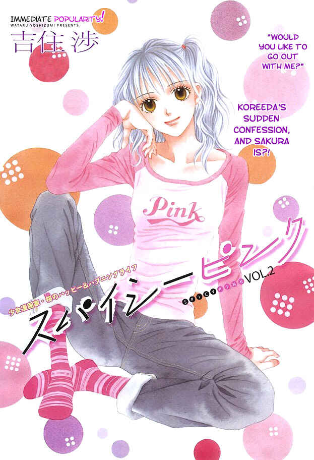 Page 1 Chapter 2 Spicy Pink