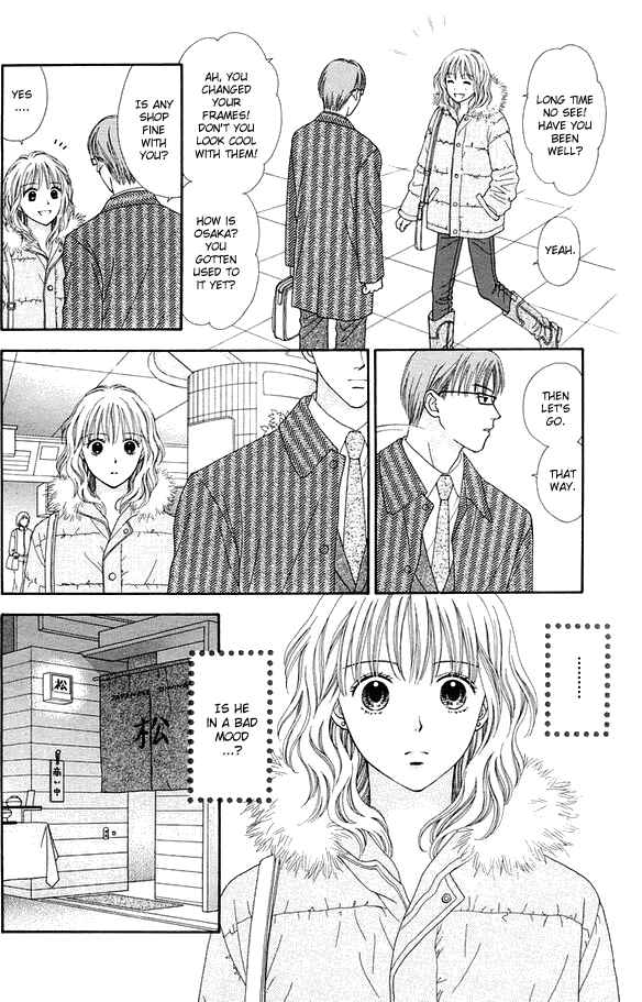 Page 7 Chapter 2 Spicy Pink