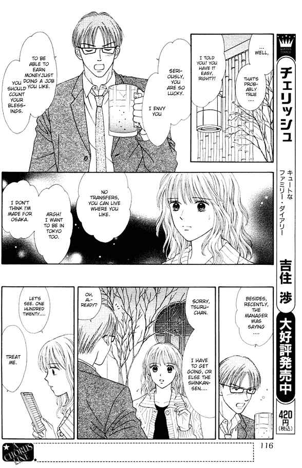 Page 9 Chapter 2 Spicy Pink