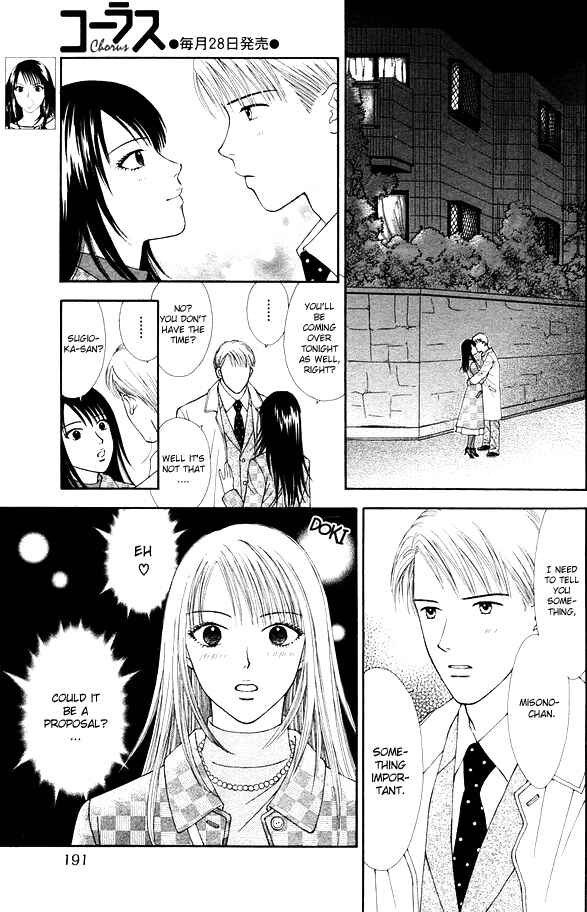 Page 11 Chapter 3 Spicy Pink