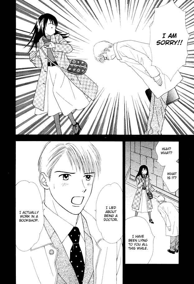Page 12 Chapter 3 Spicy Pink