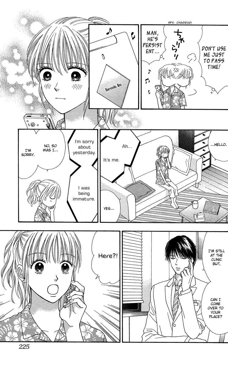 Page 15 Chapter 8 Spicy Pink