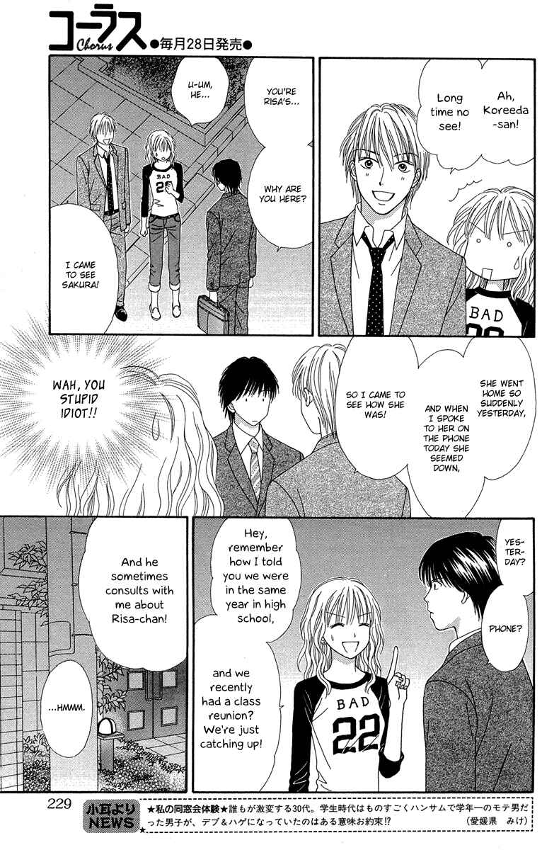 Page 19 Chapter 8 Spicy Pink