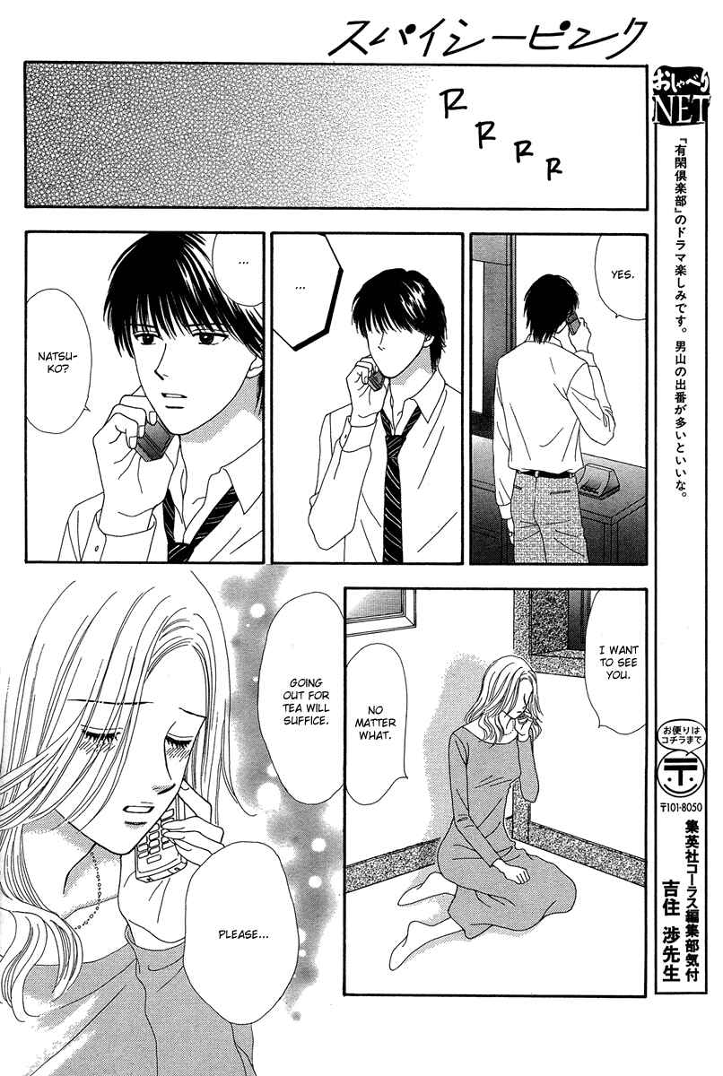 Page 26 Chapter 8 Spicy Pink