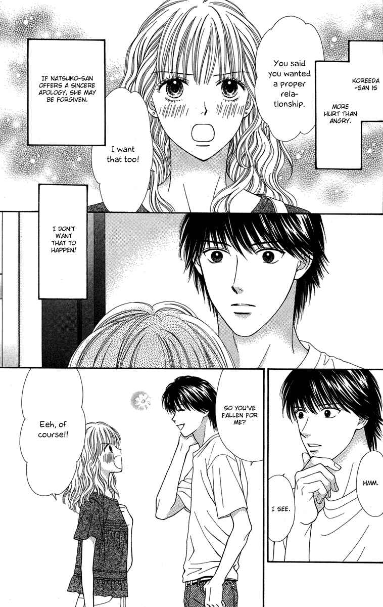 Page 3 Chapter 8 Spicy Pink