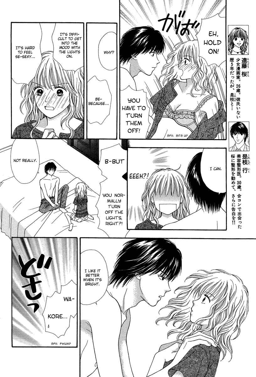 Page 8 Chapter 8 Spicy Pink