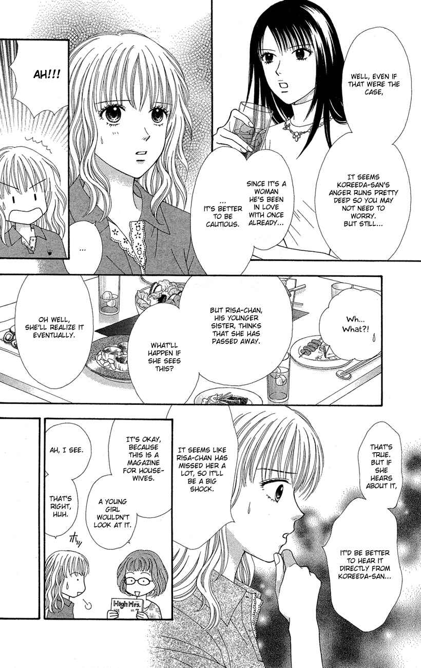 Page 11 Chapter 7 Spicy Pink