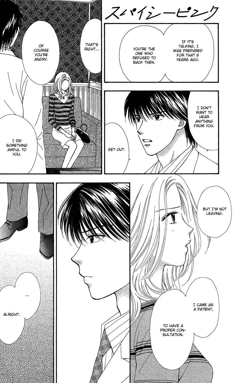 Page 17 Chapter 7 Spicy Pink