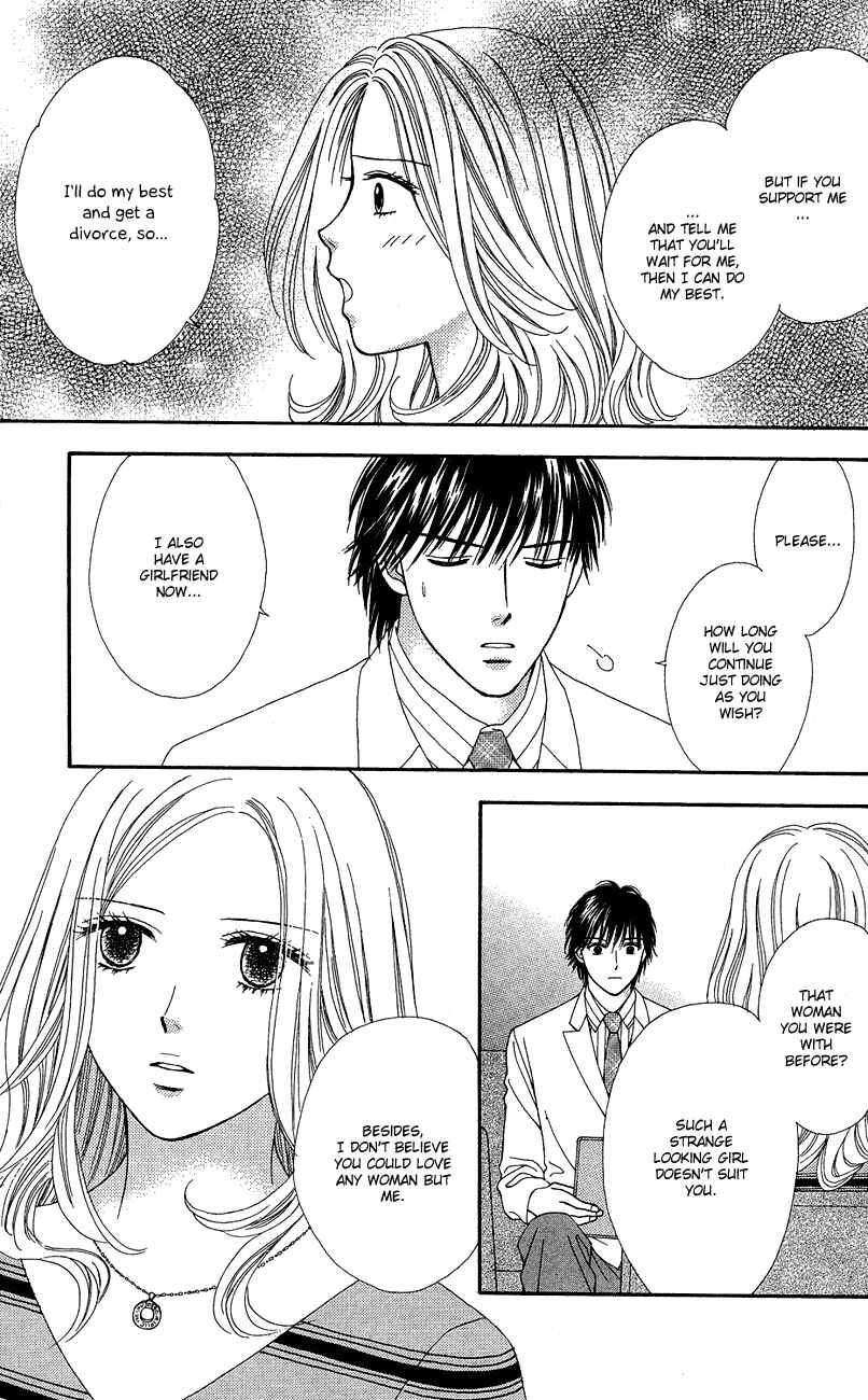 Page 20 Chapter 7 Spicy Pink