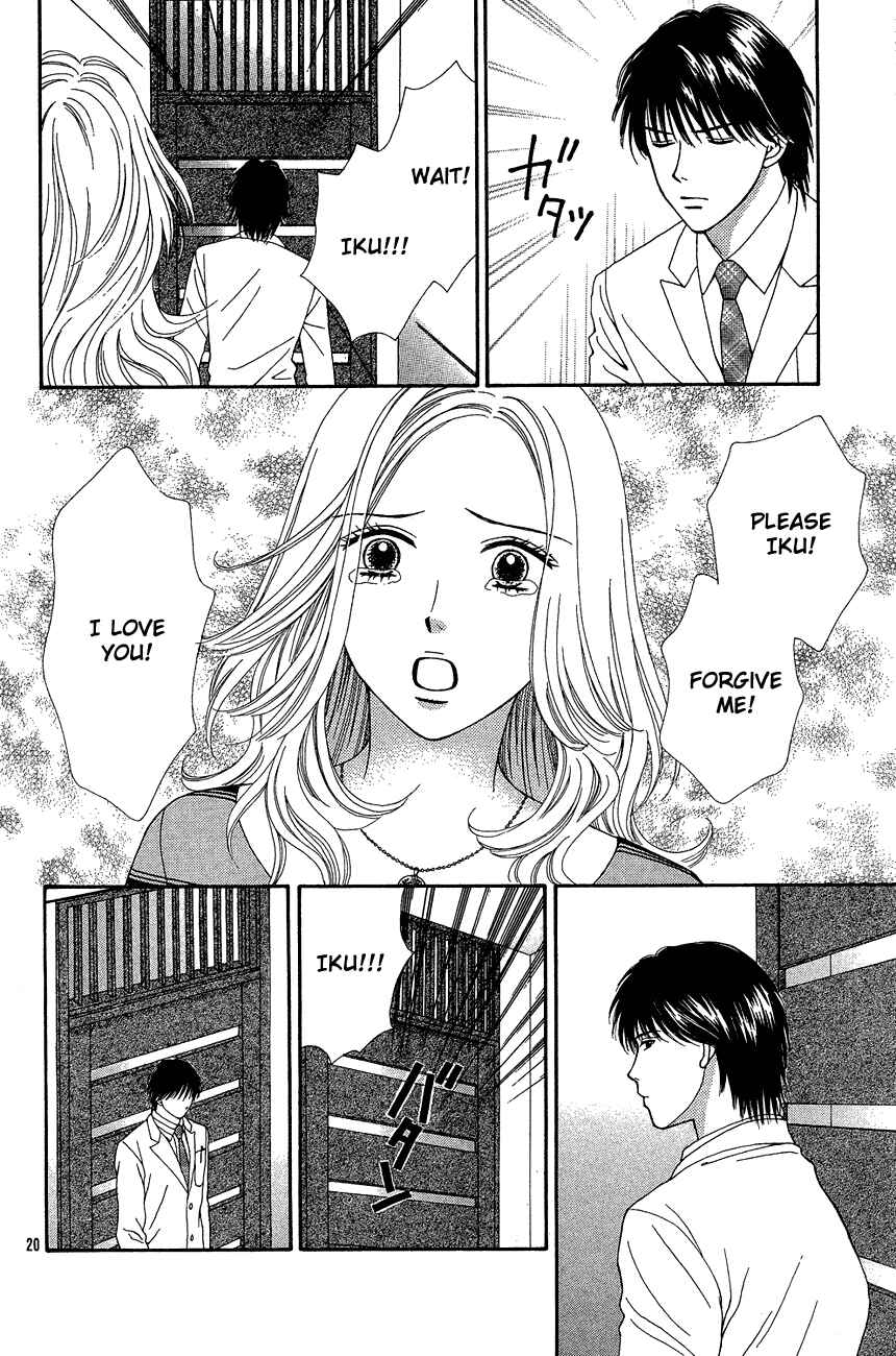 Page 21 Chapter 7 Spicy Pink