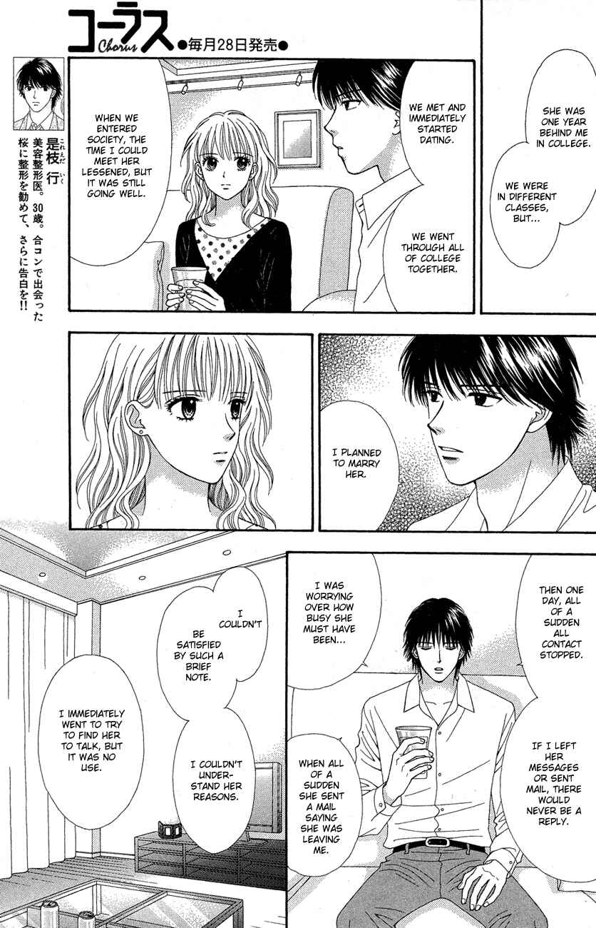 Page 4 Chapter 7 Spicy Pink