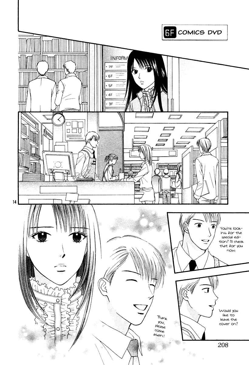 Page 14 Chapter 4 Spicy Pink