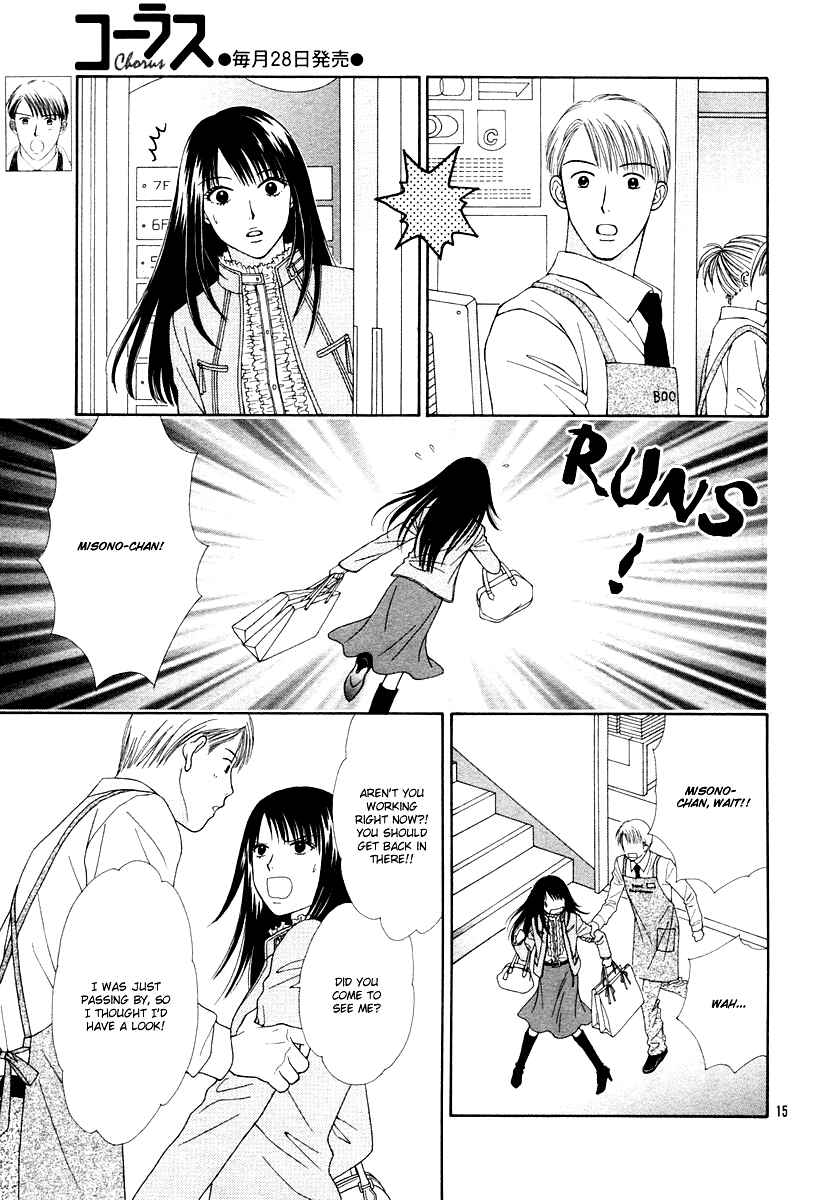 Page 15 Chapter 4 Spicy Pink