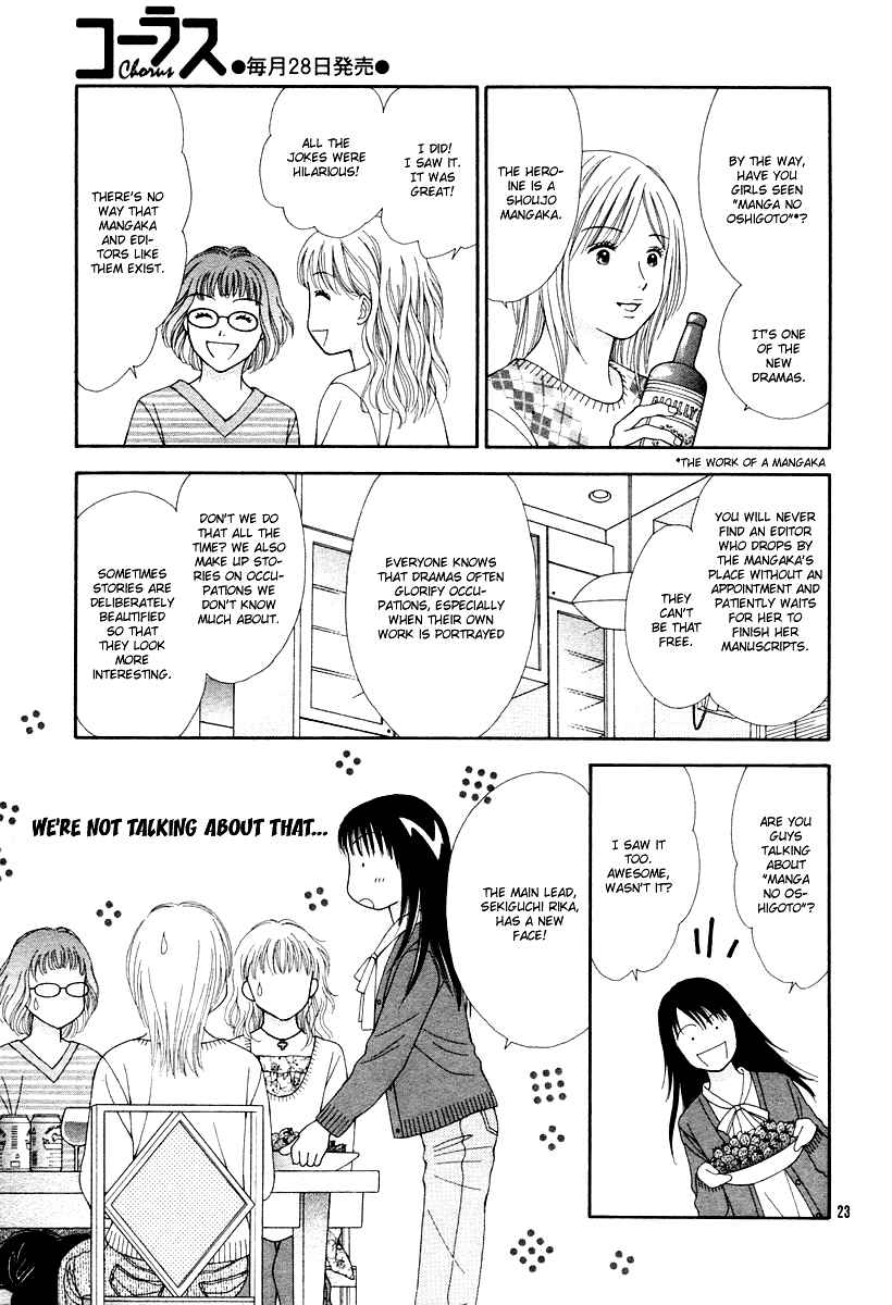 Page 23 Chapter 4 Spicy Pink