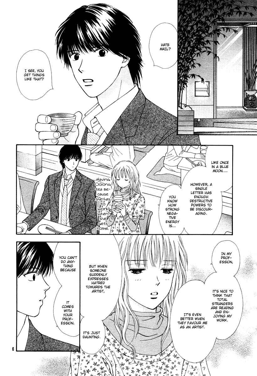 Page 6 Chapter 4 Spicy Pink