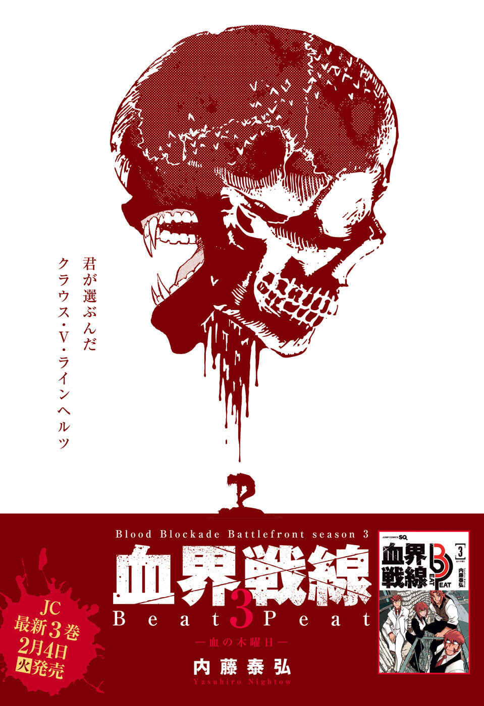Page 37 Chapter 10 Kekkai Sensen Beat 3 Peat