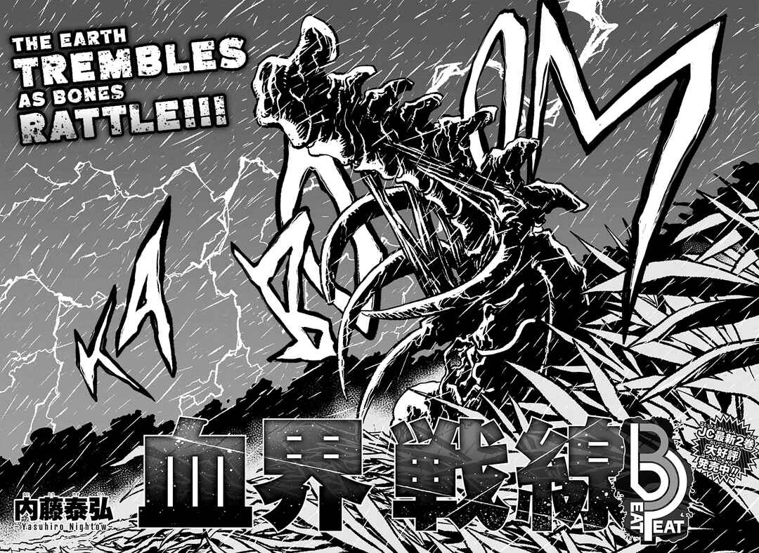 Page 3 Chapter 7 Kekkai Sensen Beat 3 Peat
