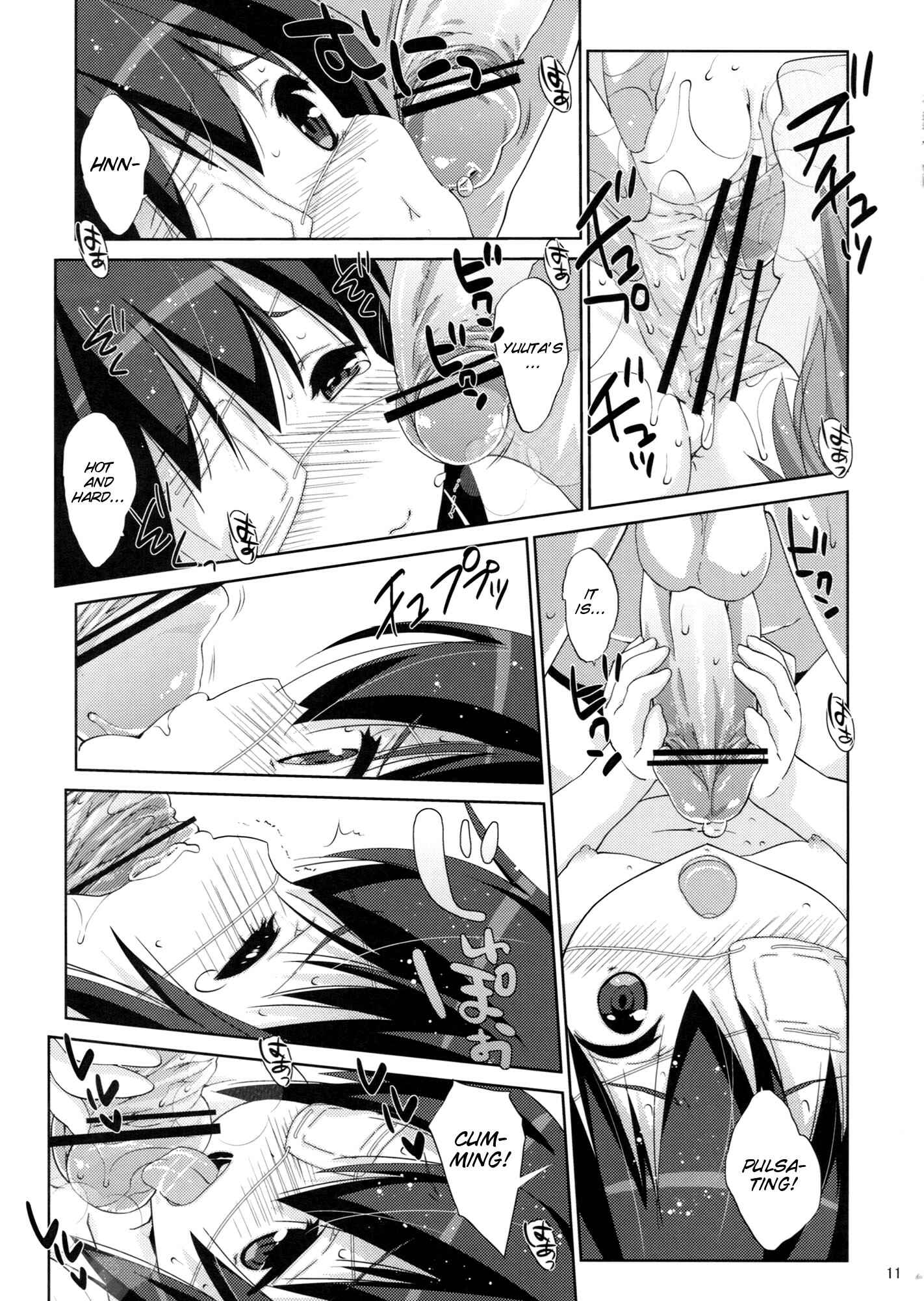 Page 10 Chapter Unknown_1191 Chuunibyou demo Koi ga Shitai! - Rikka to Koi Shitai (Doujinshi)