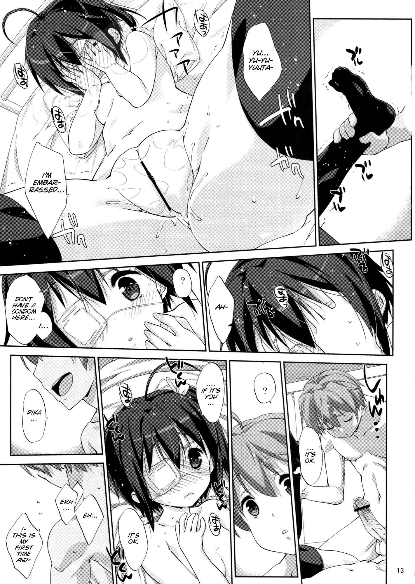 Page 12 Chapter Unknown_1191 Chuunibyou demo Koi ga Shitai! - Rikka to Koi Shitai (Doujinshi)