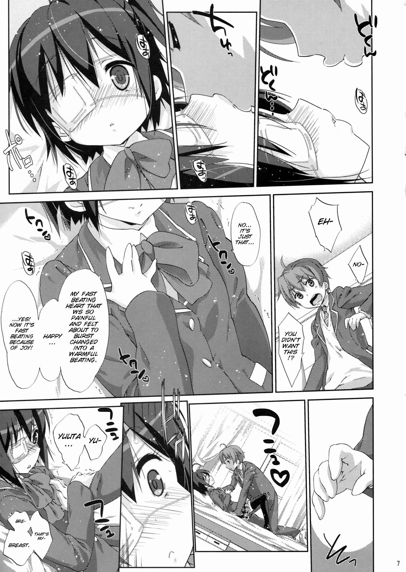 Page 6 Chapter Unknown_1191 Chuunibyou demo Koi ga Shitai! - Rikka to Koi Shitai (Doujinshi)