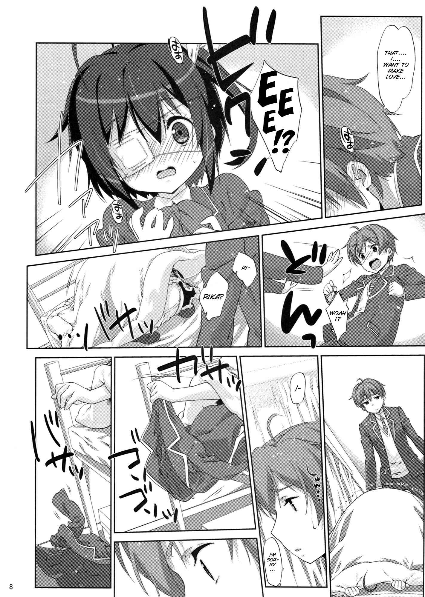 Page 7 Chapter Unknown_1191 Chuunibyou demo Koi ga Shitai! - Rikka to Koi Shitai (Doujinshi)