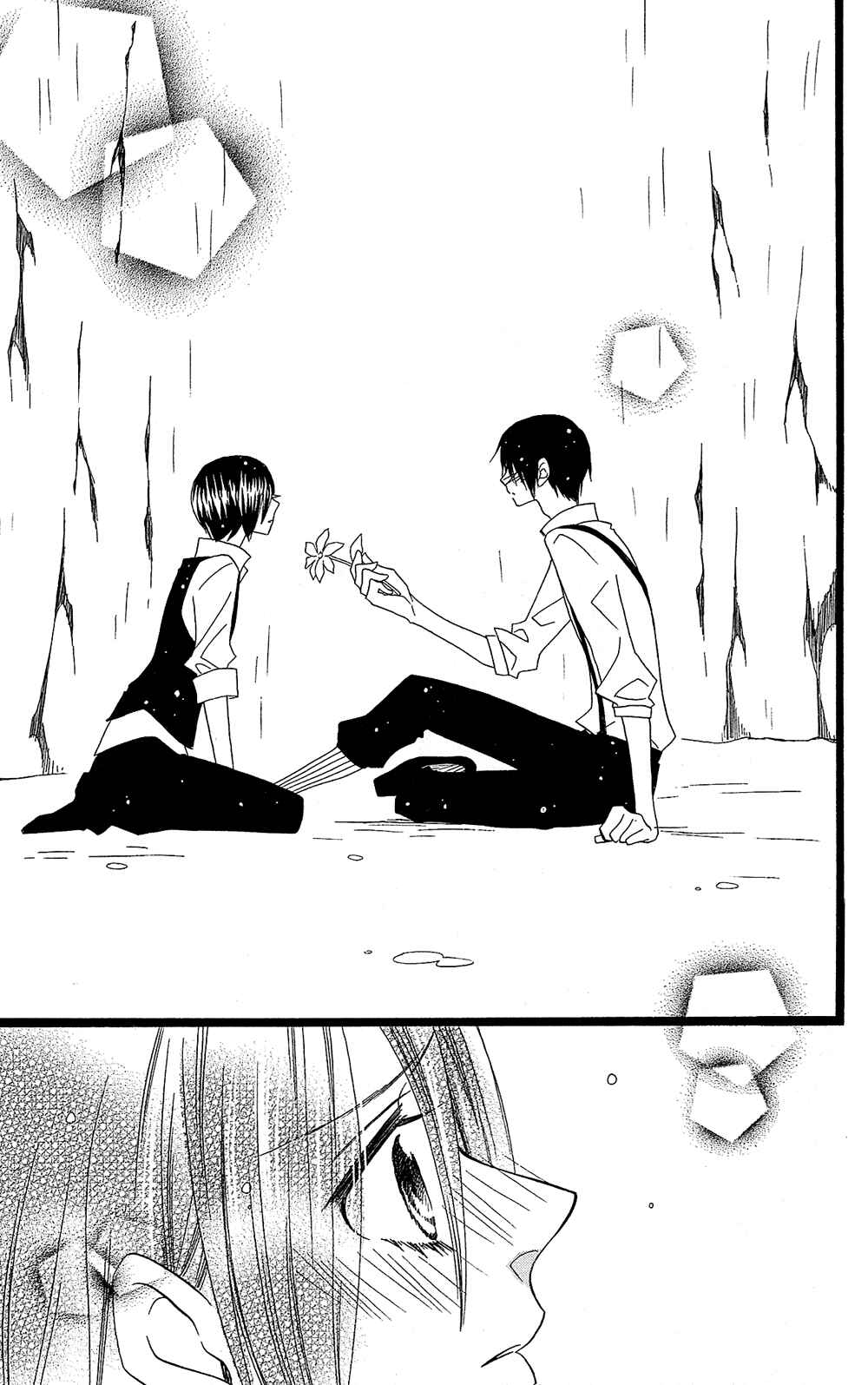 Page 24 Chapter 15 Full Dozer
