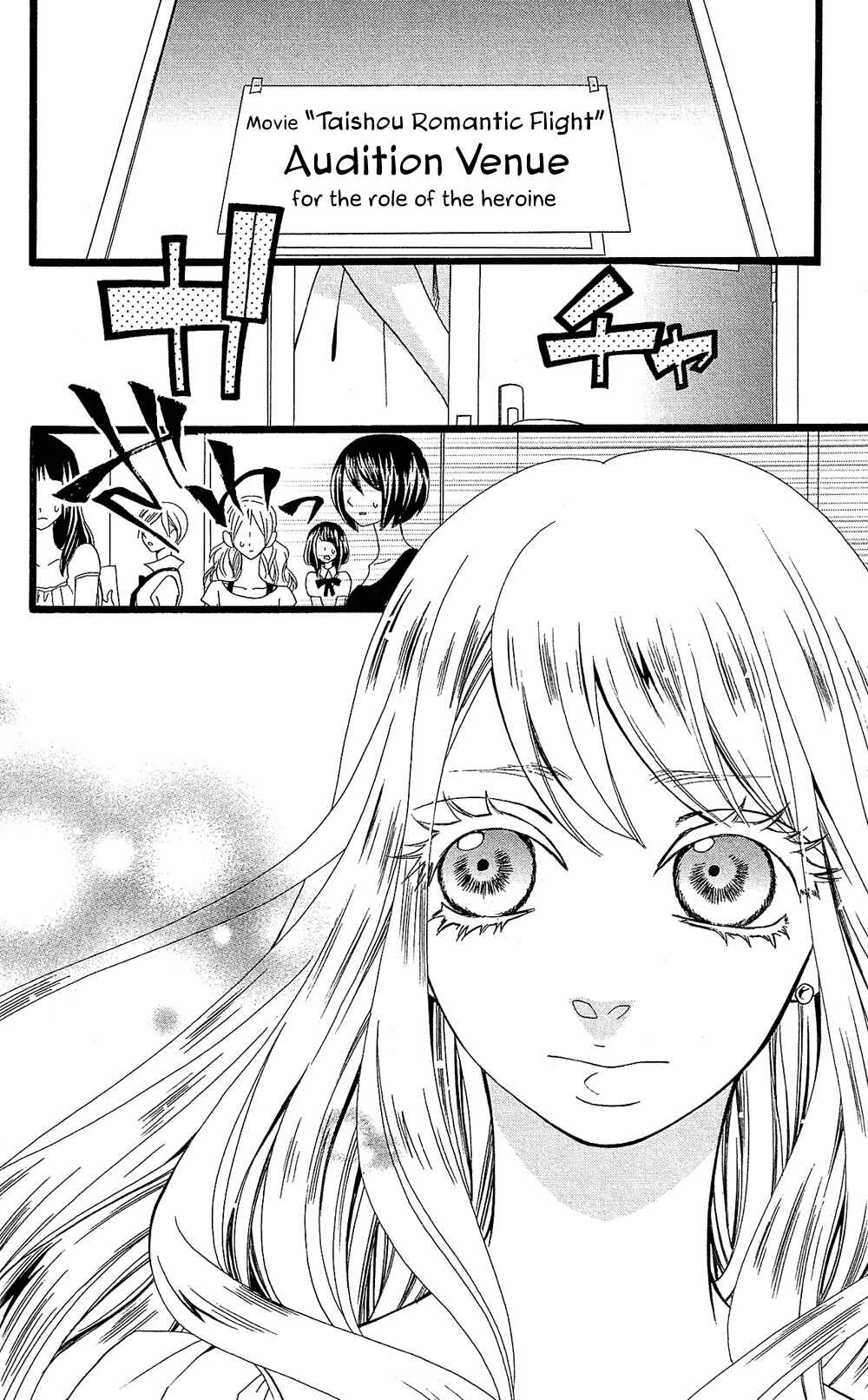 Page 15 Chapter 7 Full Dozer