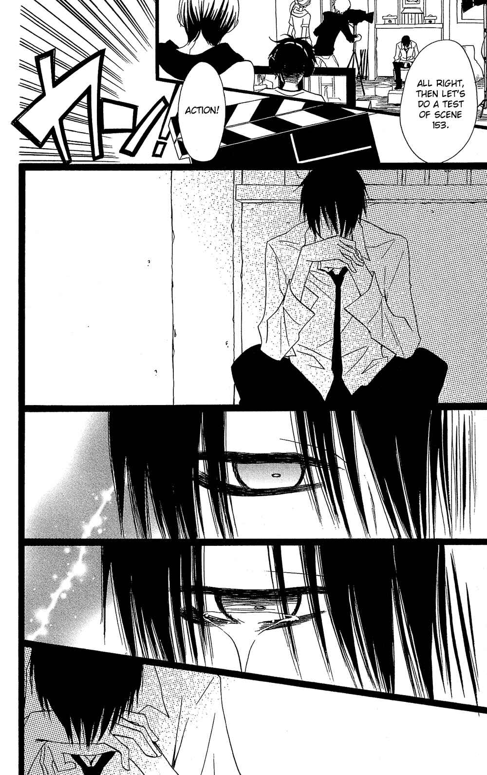 Page 17 Chapter 5 Full Dozer