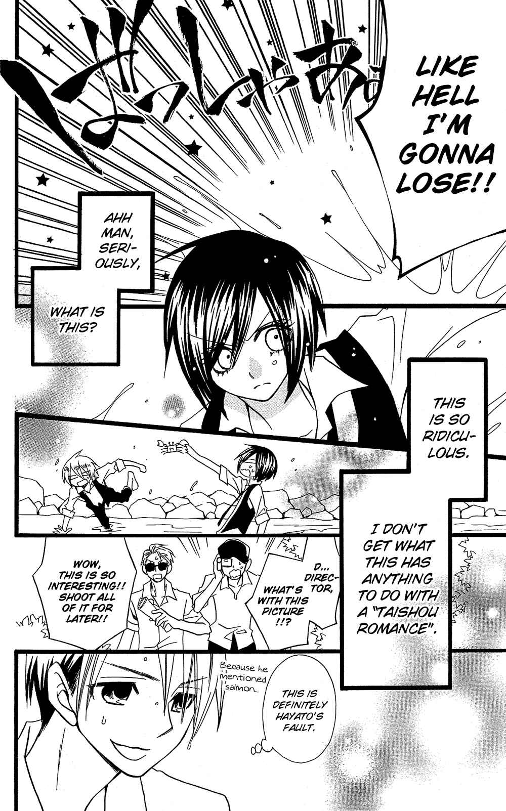 Page 21 Chapter 14 Full Dozer
