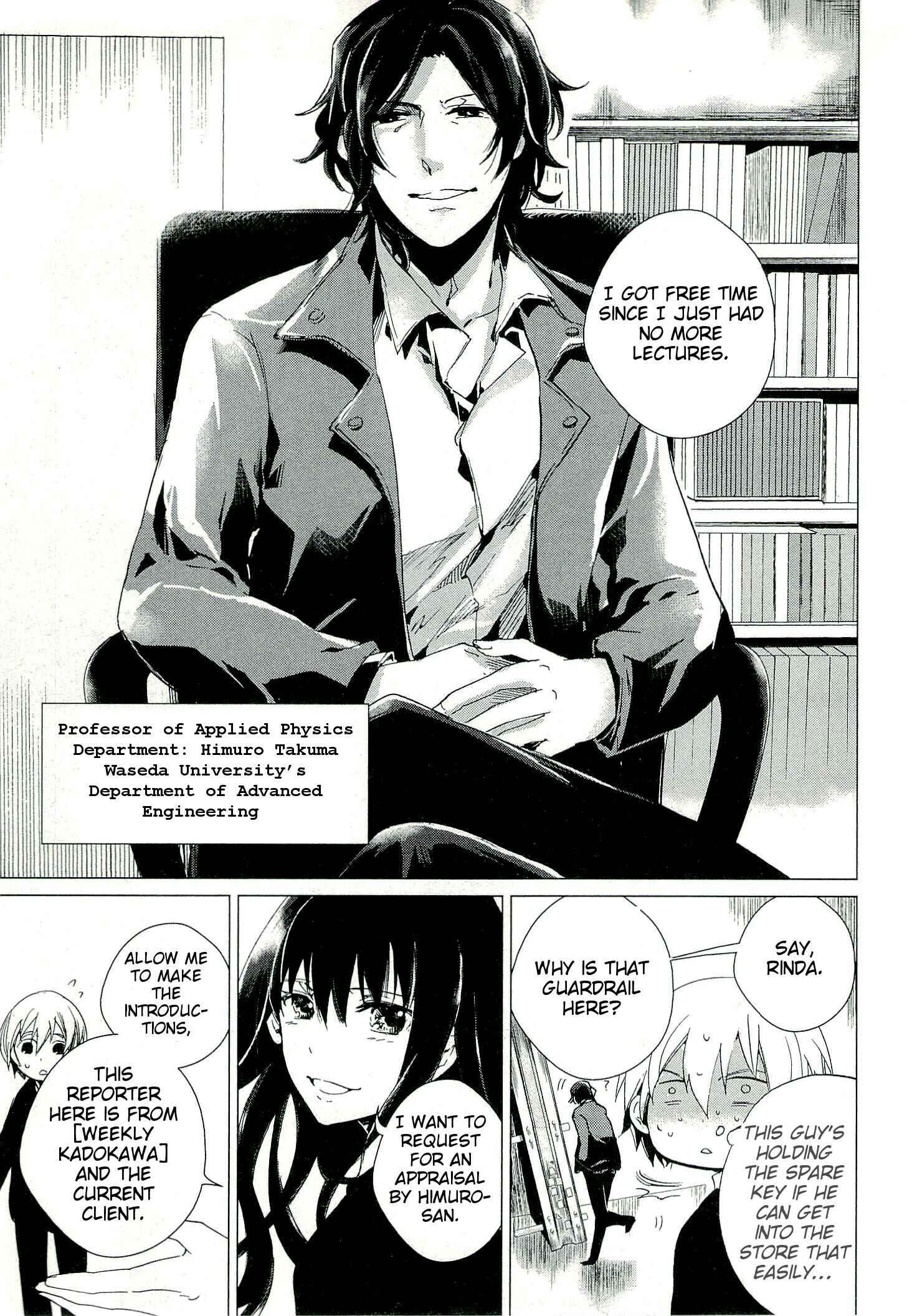 Page 11 Chapter 2 Bannou Kanteishi Q no Jikenbo