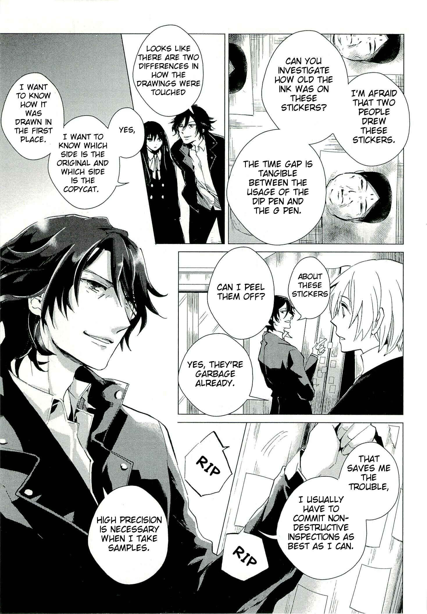 Page 13 Chapter 2 Bannou Kanteishi Q no Jikenbo